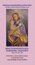 Neka te blagoslivljaju, Gospodine, tvoji sveti Neka te blagoslivljaju, Gospodine, tvoji sveti